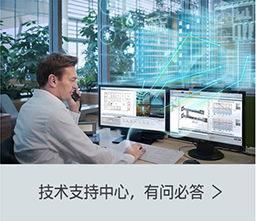 技術支持